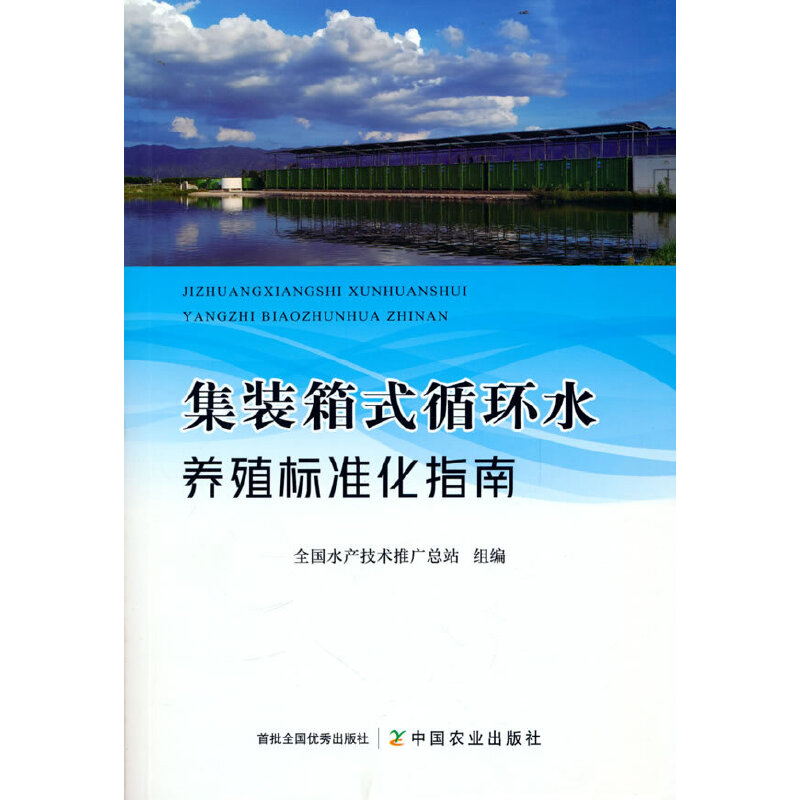 ���b��ʽѭ�h(hu��n)ˮ�B(y��ng)ֳ�˜ʻ�ָ��