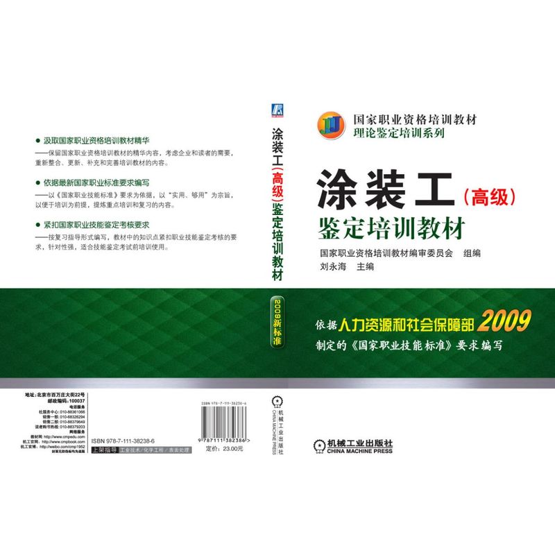 Ϳ�b�����߼�(j��)���b����Ӗ(x��n)�̲�