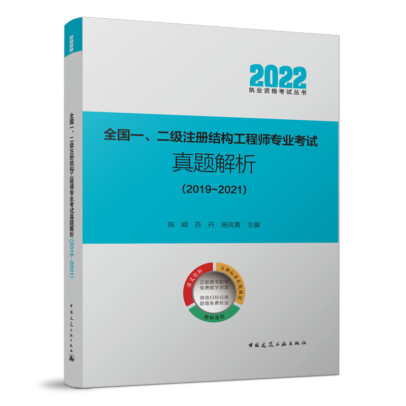ȫ��һ������ע�ԽY(ji��)��(g��u)���̎����I(y��)��ԇ���}������2019-2021��