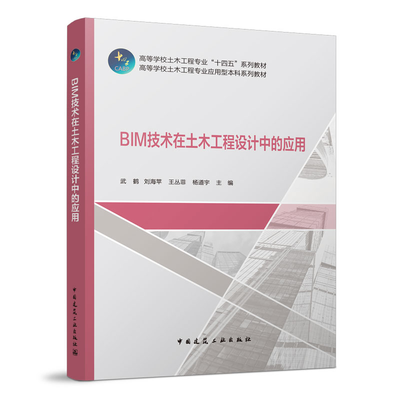 BIM���g(sh��)����ľ�����O(sh��)Ӌ(j��)�еđ�(y��ng)��