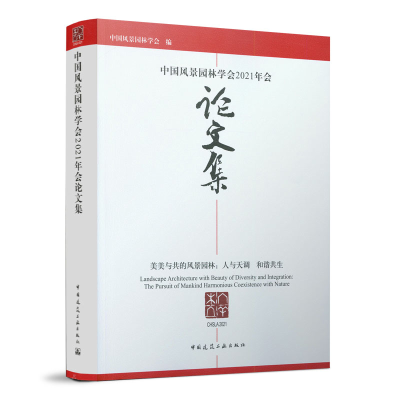 �Ї��L(f��ng)���@�֌W(xu��)��2021���Փ�ļ�