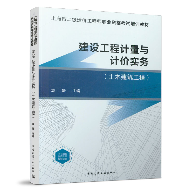 ���O(sh��)����Ӌ(j��)���cӋ(j��)�r(ji��)��(sh��)��(w��)����ľ�������̣�