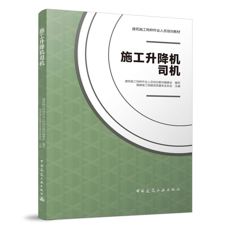 ʩ�������C˾�C