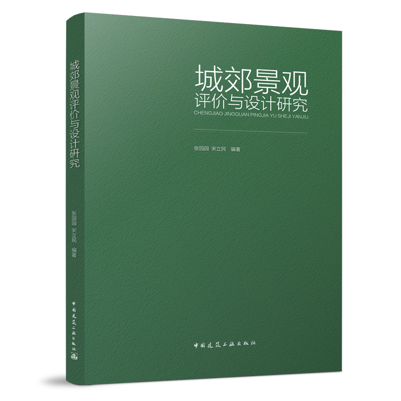 �ǽ����^�u�r�c�O(sh��)Ӌ�о�