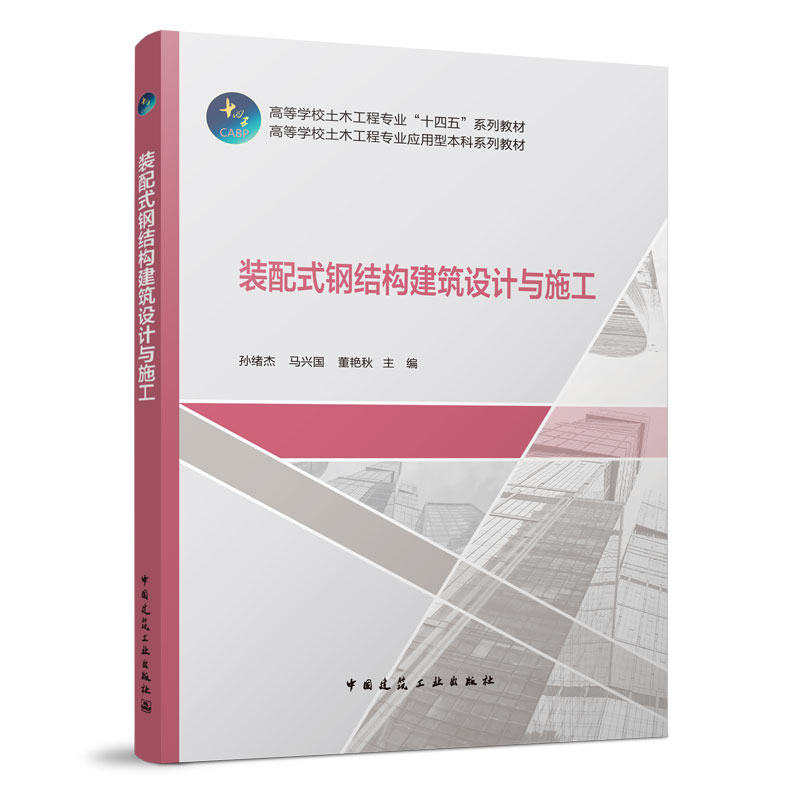 �b��ʽ䓽Y(ji��)��(g��u)�����OӋ�cʩ��