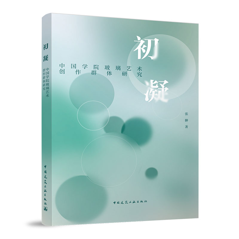 ���� �Ї��W(xu��)Ժ����ˇ�g(sh��)��(chu��ng)��Ⱥ�w�о�