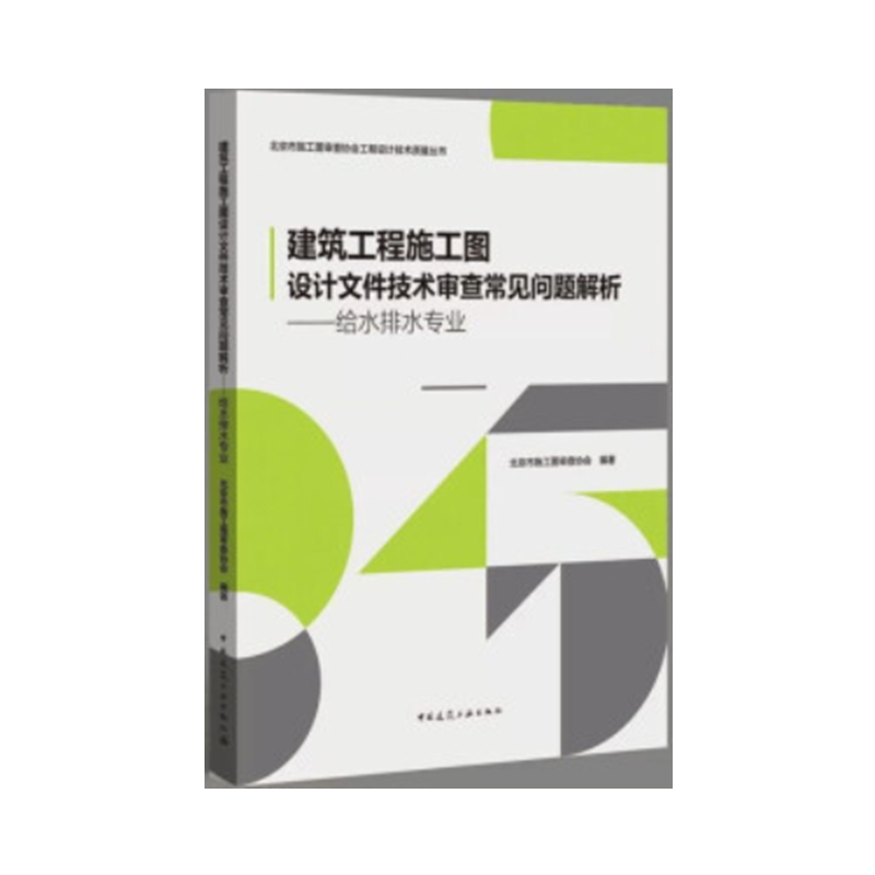 ��������ʩ���D�O(sh��)Ӌ(j��)�ļ����g(sh��)���鳣Ҋ(ji��n)��(w��n)�}���������oˮ��ˮ���I(y��)