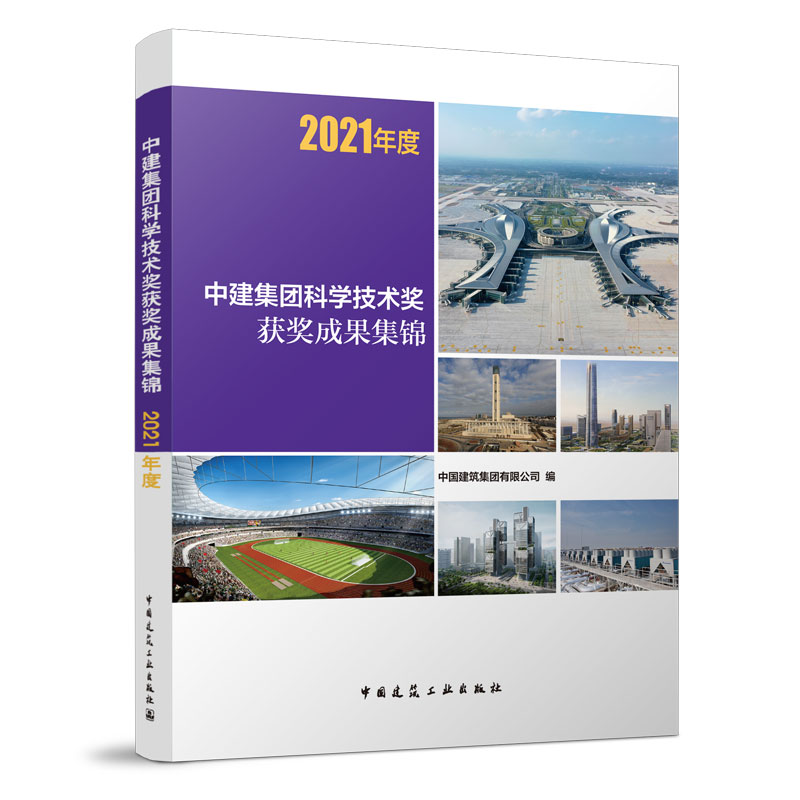 �н����F�ƌW���g���@���ɹ����\ 2021���