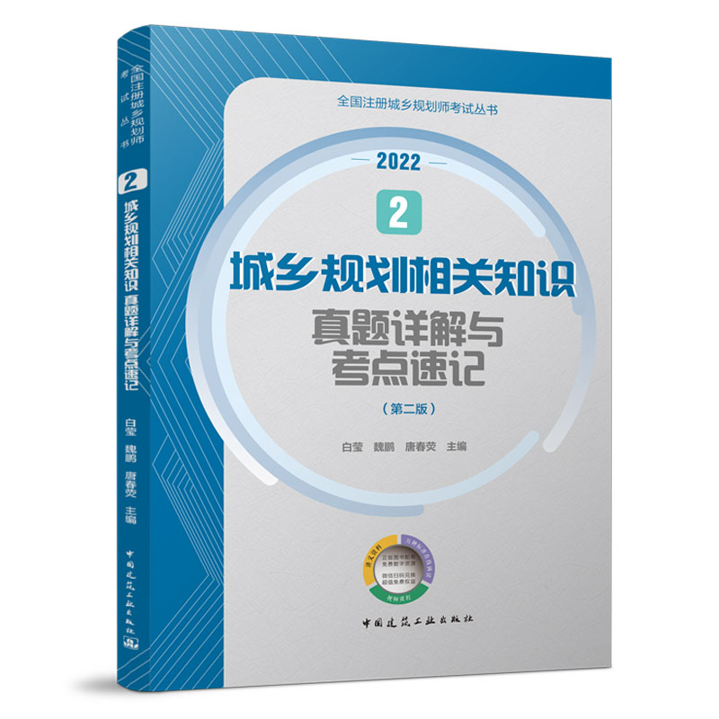 2 ���l(xi��ng)Ҏ(gu��)�����P(gu��n)֪�R���}Ԕ���c���c��ӛ���ڶ��棩