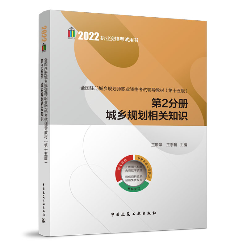 ȫ��ע��(c��)���l(xi��ng)Ҏ(gu��)�����I(y��)�Y��ԇ�o��(d��o)�̲ģ���ʮ��棩��2�փ�(c��)���l(xi��ng)Ҏ(gu��)�����P(gu��n)֪�R(sh��)