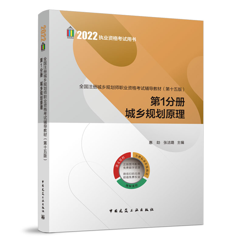 ȫ��(gu��)ע��(c��)���l(xi��ng)Ҏ(gu��)�����I(y��)�Y��ԇ�o��(d��o)�̲ģ���ʮ��棩��1�փ�(c��)���l(xi��ng)Ҏ(gu��)��ԭ��