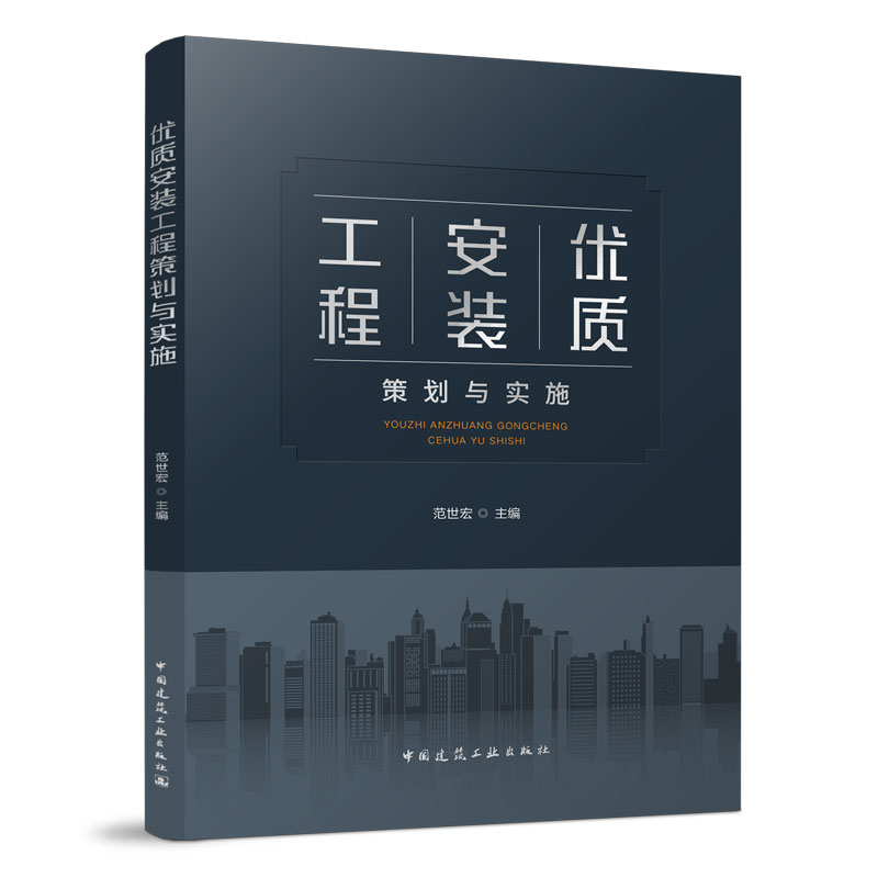 ��(y��u)�|(zh��)���b���̲߄��c��ʩ