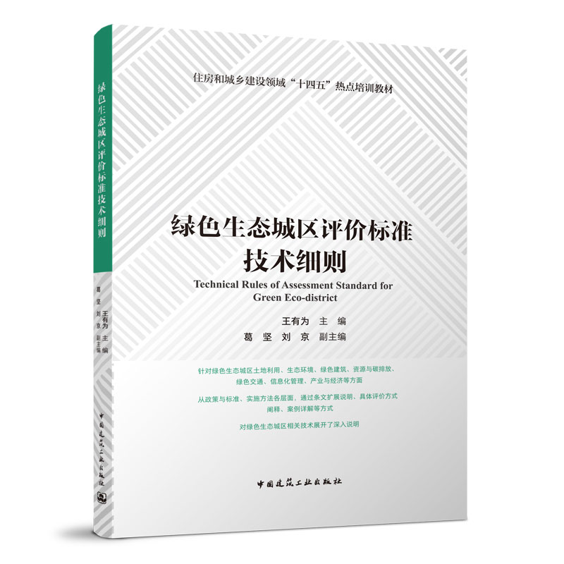 �Gɫ���B(t��i)�ǅ^(q��)�u(p��ng)�r(ji��)��(bi��o)��(zh��n)���g(sh��)��(x��)�t