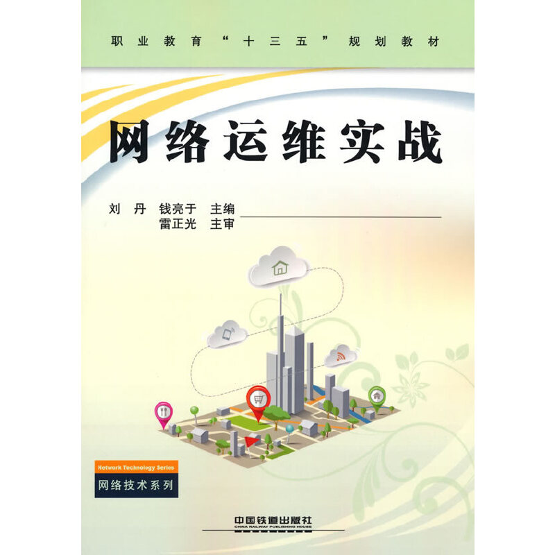 �W(w��ng)�j(lu��)�\(y��n)�S��(sh��)��(zh��n)