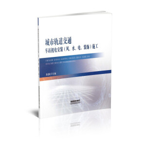 ����܉����ͨ܇վ�C늰��b(�L(f��ng)��ˮ��늡��b�)ʩ��