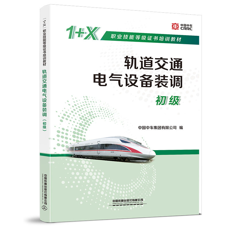 ܉����ͨ늚��O(sh��)���b�{(di��o)������(j��)��