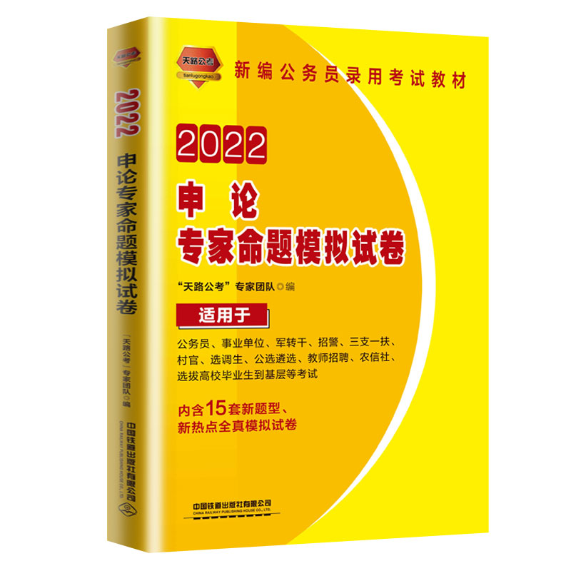 ����(w��)�T��ԇ�Õ�2022����(w��)�T��ÿ�ԇ��Փ�������}ģ�Mԇ��