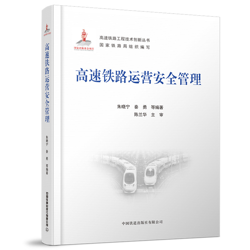 �����F·�\(y��n)�I(y��ng)��ȫ����