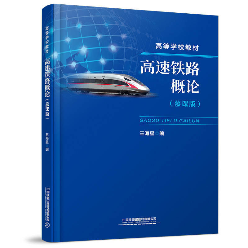 �����F·��Փ��Ľ�n�棩