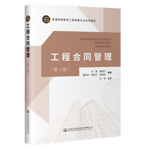 ���̺�ͬ��������3�棩