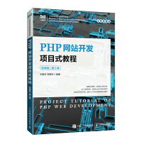 PHP�W(w��ng)վ�_�l(f��)�Ŀʽ�̳̣�΢�n�棩����2�棩