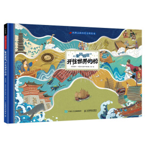 �z�I֮·�vʷ�ٿ��L�� ���L(f��ng)���� �_������Ĵ�