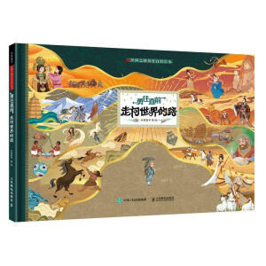 �z�I֮·�vʷ�ٿ��L�� ����ֱǰ ���������·