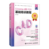 Cinema 4D R20���A��Ӗ�̳�