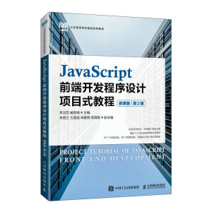 JavaScriptǰ���_�l(f��)�����O(sh��)Ӌ(j��)�(xi��ng)Ŀʽ�̳̣�΢�n�棩����2�棩