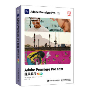 Adobe Premiere Pro 2021��(j��ng)��̳̣���ɫ�棩