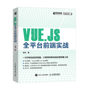 Vue.jsȫƽ�_ǰ�ˌ���(zh��n)