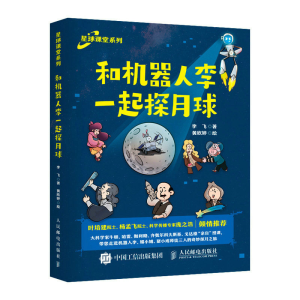 �͙C������һ��̽����