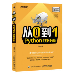 ��0��1����Python��(sh��)��(j��)����