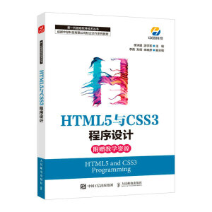 HTML5�cCSS3�����O(sh��)Ӌ(j��)