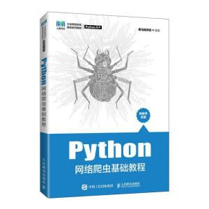 Python�W(w��ng)�j(lu��)���x(ch��ng)���A(ch��)�̳�