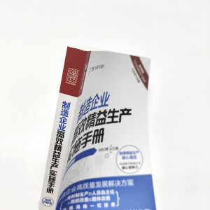 ������I(y��)��Ч�������a(ch��n)��ʩ�փԣ�ҕ�l�v��棩