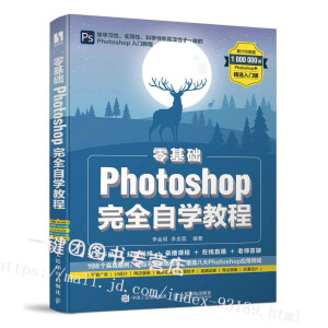 ����A(ch��) Photoshop��ȫ�ԌW(xu��)�̳�