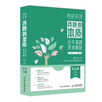 ����Ӣ�Z���}�ı��|(zh��)�����c(di��n)��