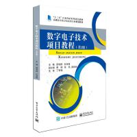 ��(sh��)����Ӽ��g(sh��)�(xi��ng)Ŀ�̳̣���2�棩