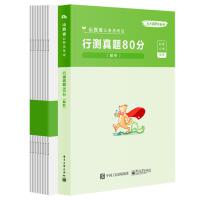 �۹P�����俼2023 ɽ��ʡʡ������(w��)�T��ԇ���}ԇ�� �Мy(c��)��Փ���}80�����b