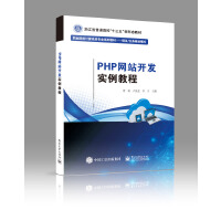 PHP�W(w��ng)վ�_�l(f��)�����̳�