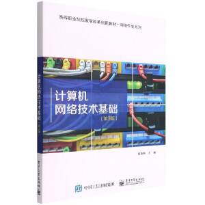 Ӌ��C�W(w��ng)�j���g(sh��)���A(ch��)����3�棩