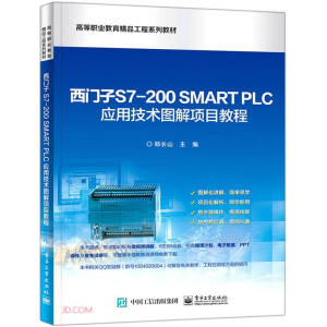 ���T��S7-200 SMART PLC��(y��ng)�ü��g(sh��)�D���(xi��ng)Ŀ�̳�
