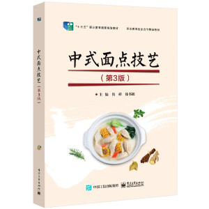 ���Ͻ̲�--��ʽ���c��ˇ����3�棩