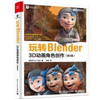 ���DBlender��3D�Ӯ���ɫ��(chu��ng)������3�棩