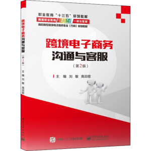 �羳����̄�(w��)��ͨ�c�ͷ�����2�棩