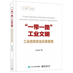 ��һ��һ·�����I(y��)�����������I(y��)��Ϣ��ȫ��(y��ng)������