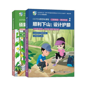 CSTEM��W���n�̡������꼉���̎��փ�1����2�ԣ�