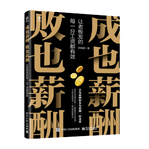 ��Ҳн��   ��Ҳн�ꡪ��׌�ϰ�l(f��)��ÿһ�ֹ��Y����Ч