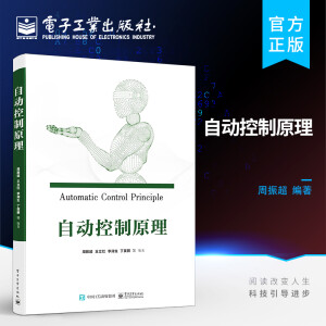 �Ԅӿ���ԭ��